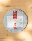 Mansong Gushu Shou Pu-Erh (2023)