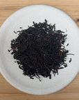 Liu Bao (2020)